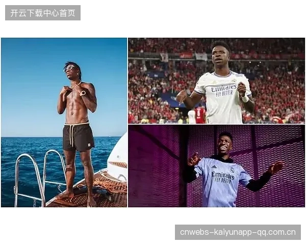维尼修斯外线一记穿裆过人点燃全场：从瞬间到永恒的品牌故事